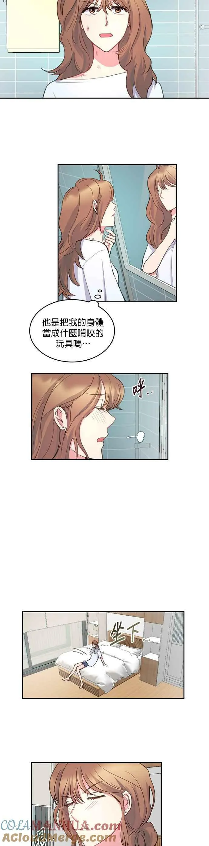 第7话 第9页