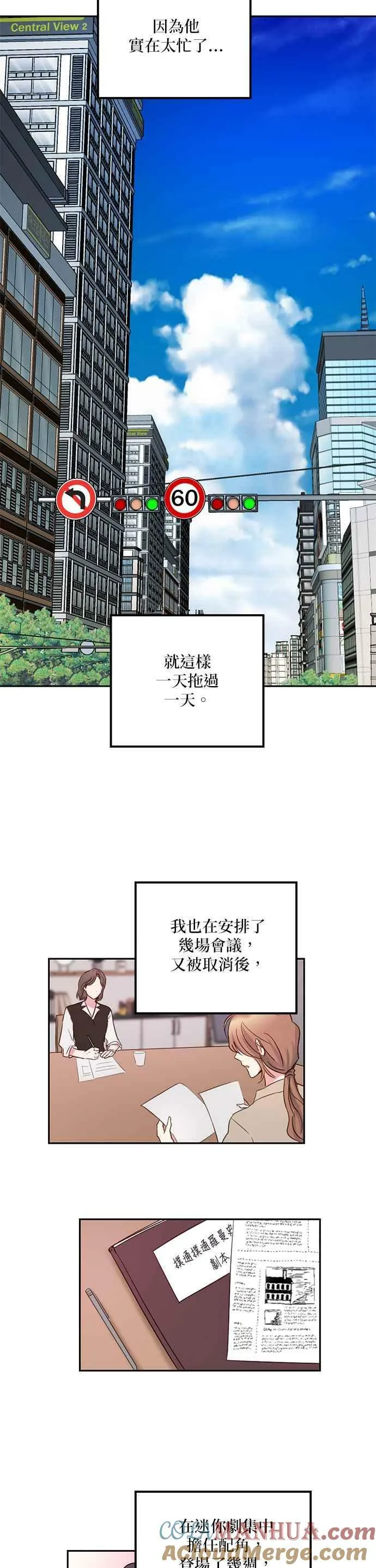 第7话 第17页