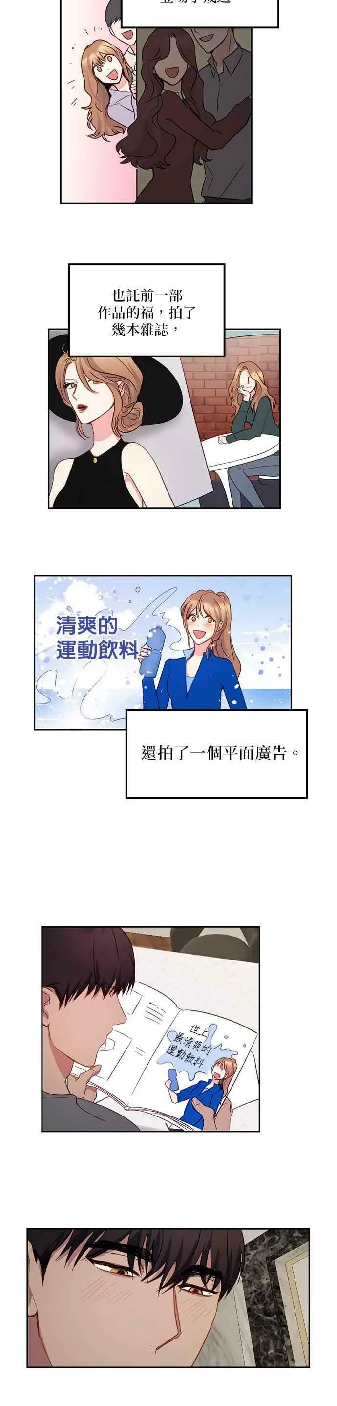 第7话 第18页