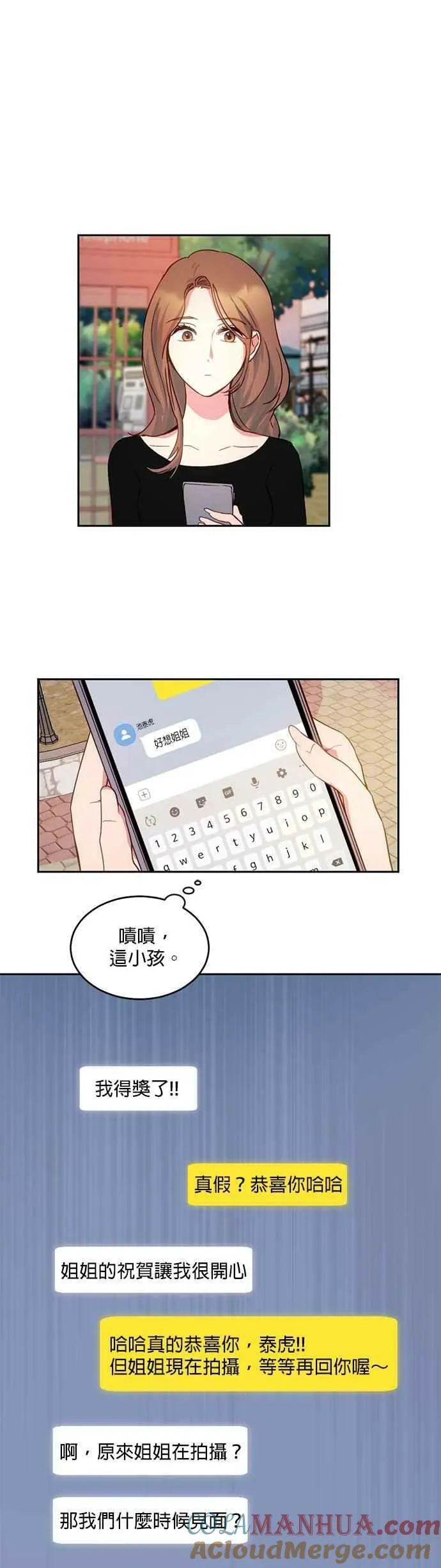 第7话 第19页