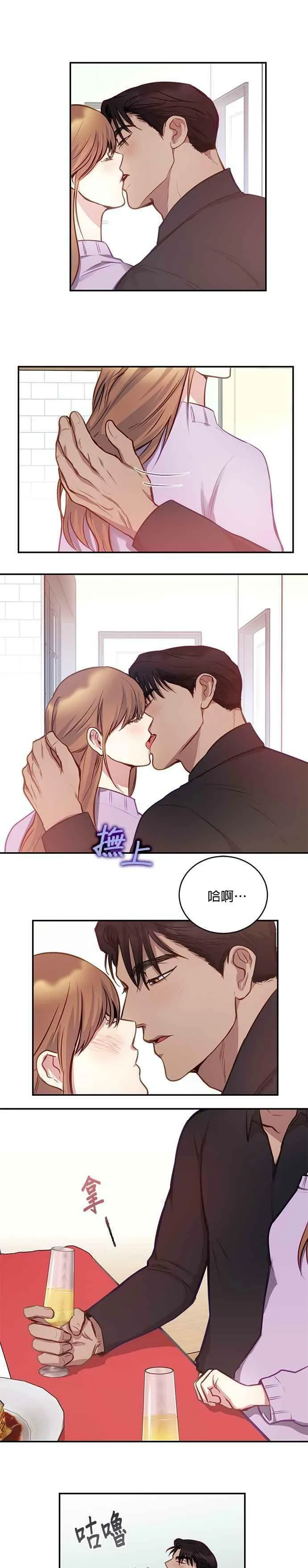 第22话 第16页