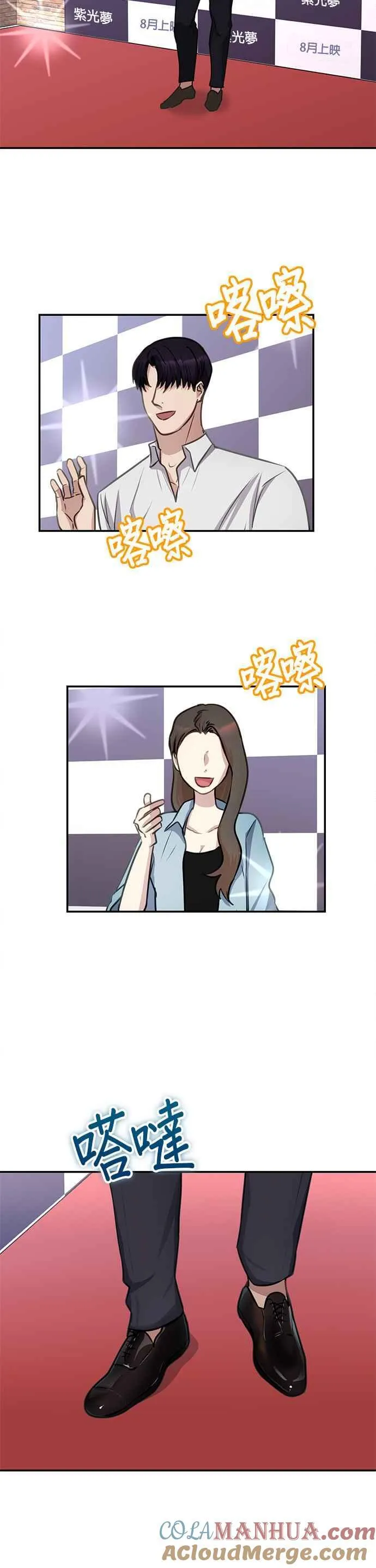 第35话 第23页