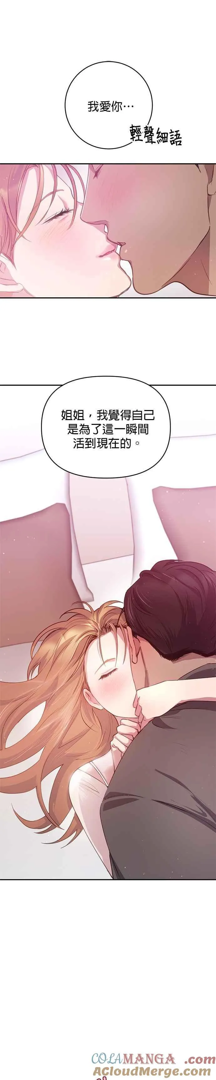 外传1 第27页