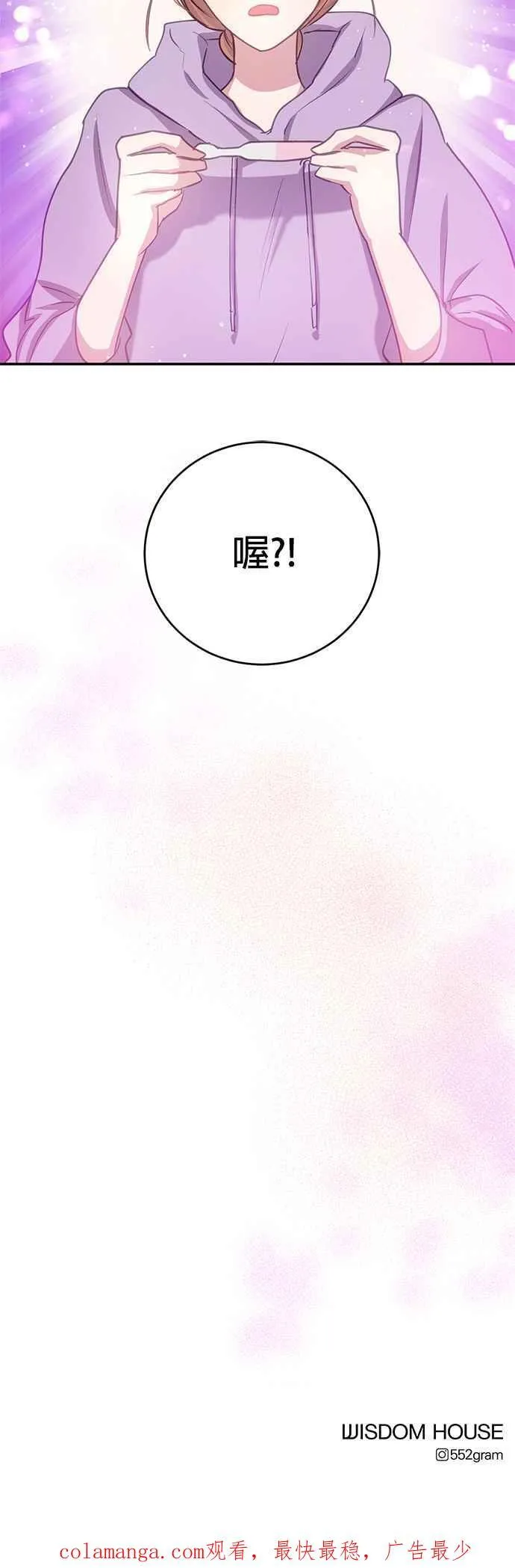 外传2 第36页