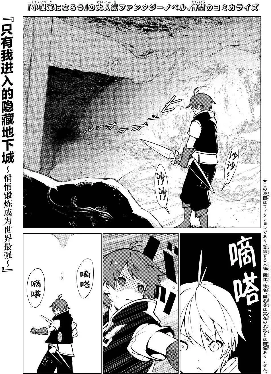 第01回 第2页