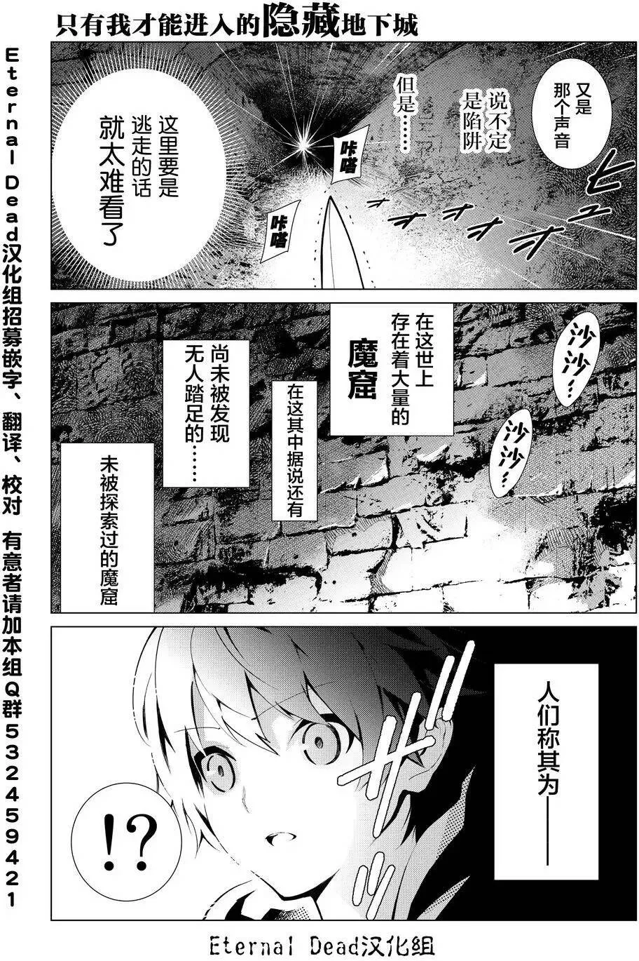 第01回 第4页