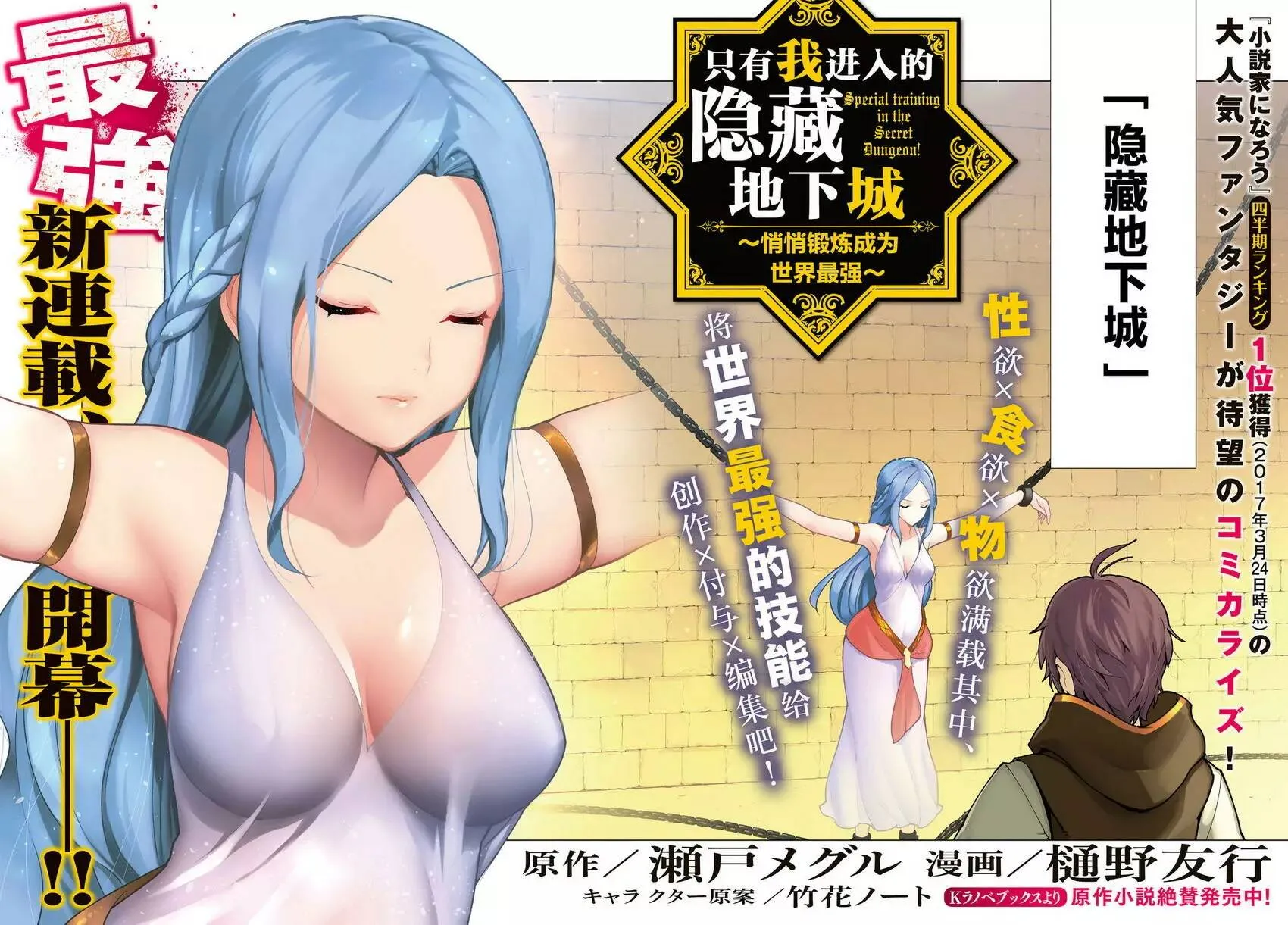 第01回 第5页
