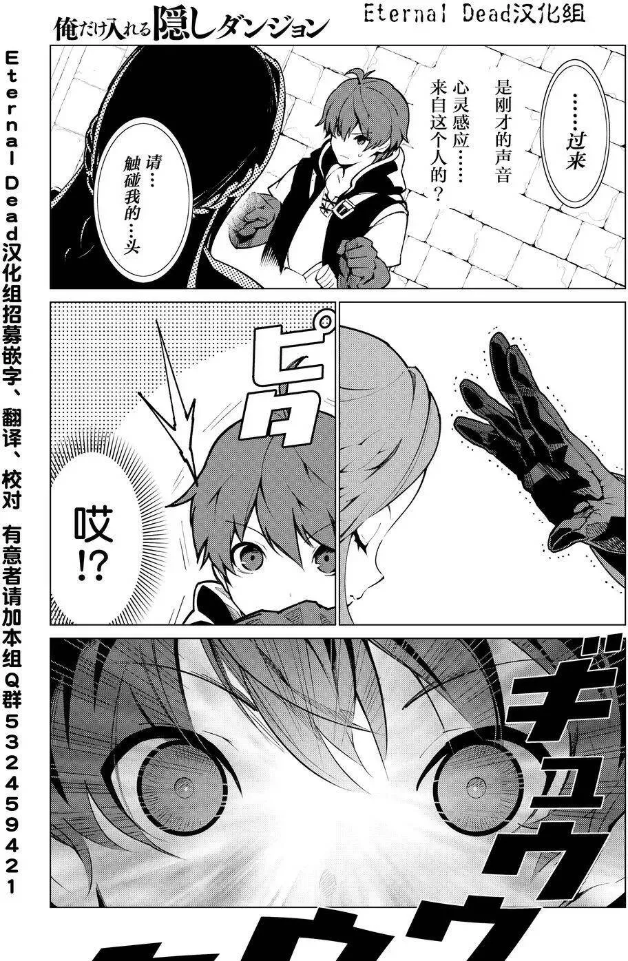 第01回 第7页