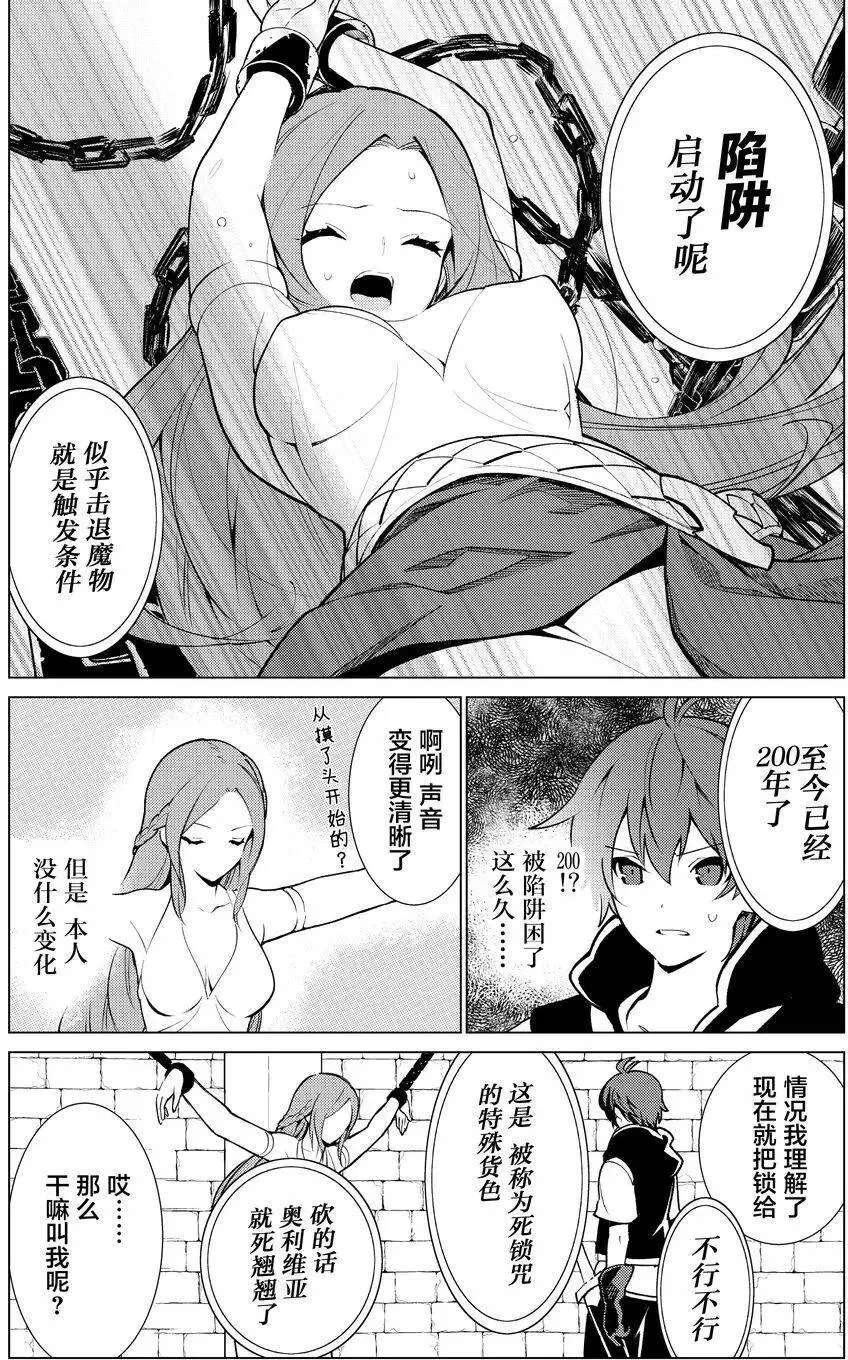 第01回 第9页