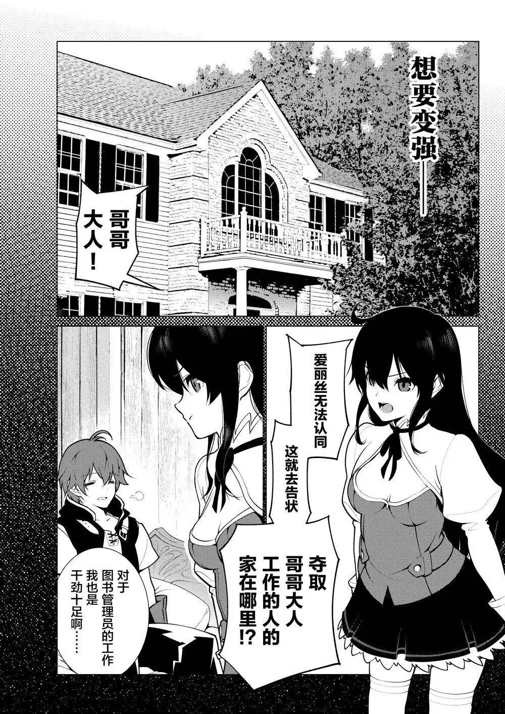 第01回 第11页