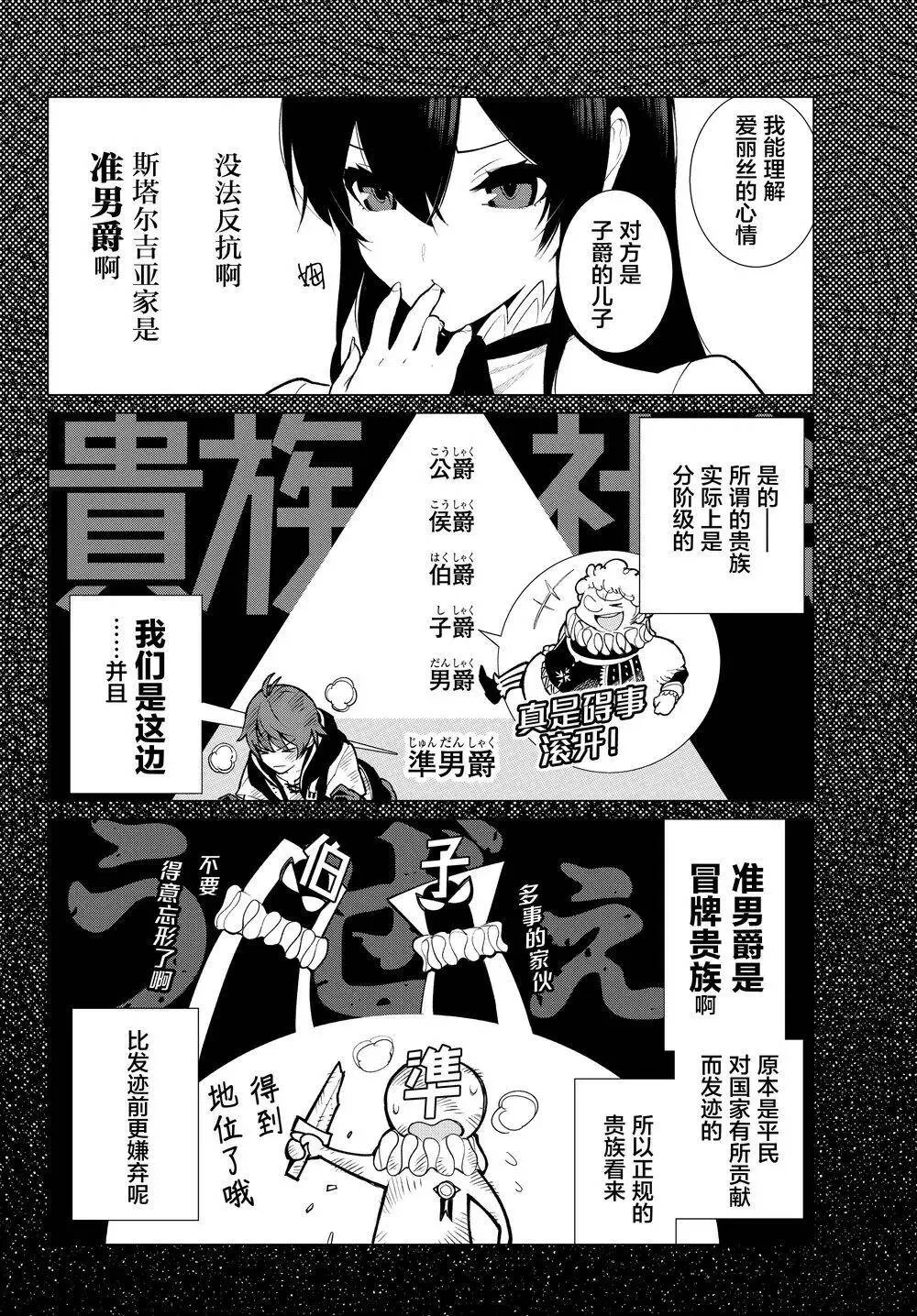 第01回 第12页