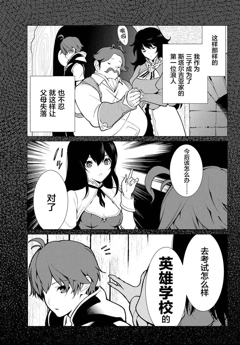 第01回 第13页