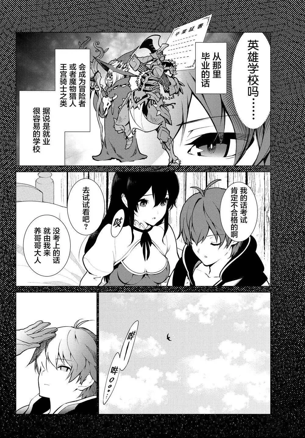 第01回 第14页