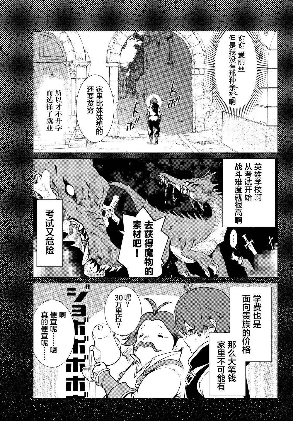 第01回 第15页