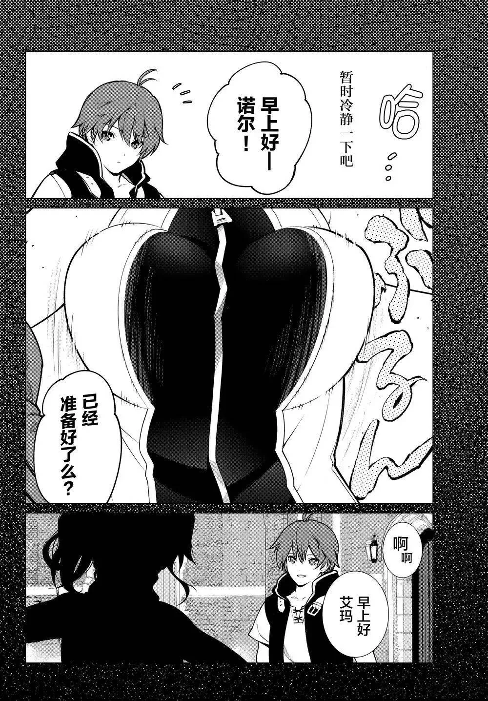 第01回 第16页