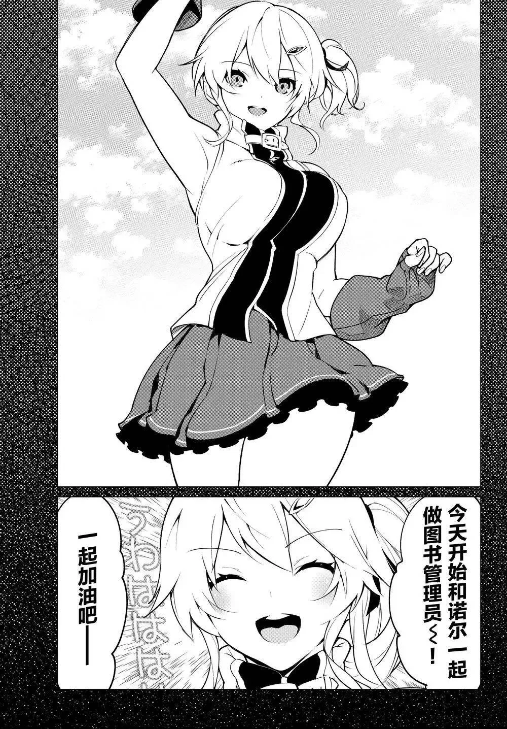 第01回 第17页