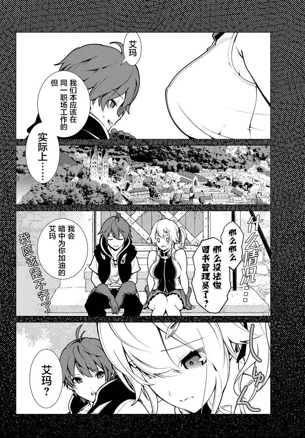 第01回 第18页