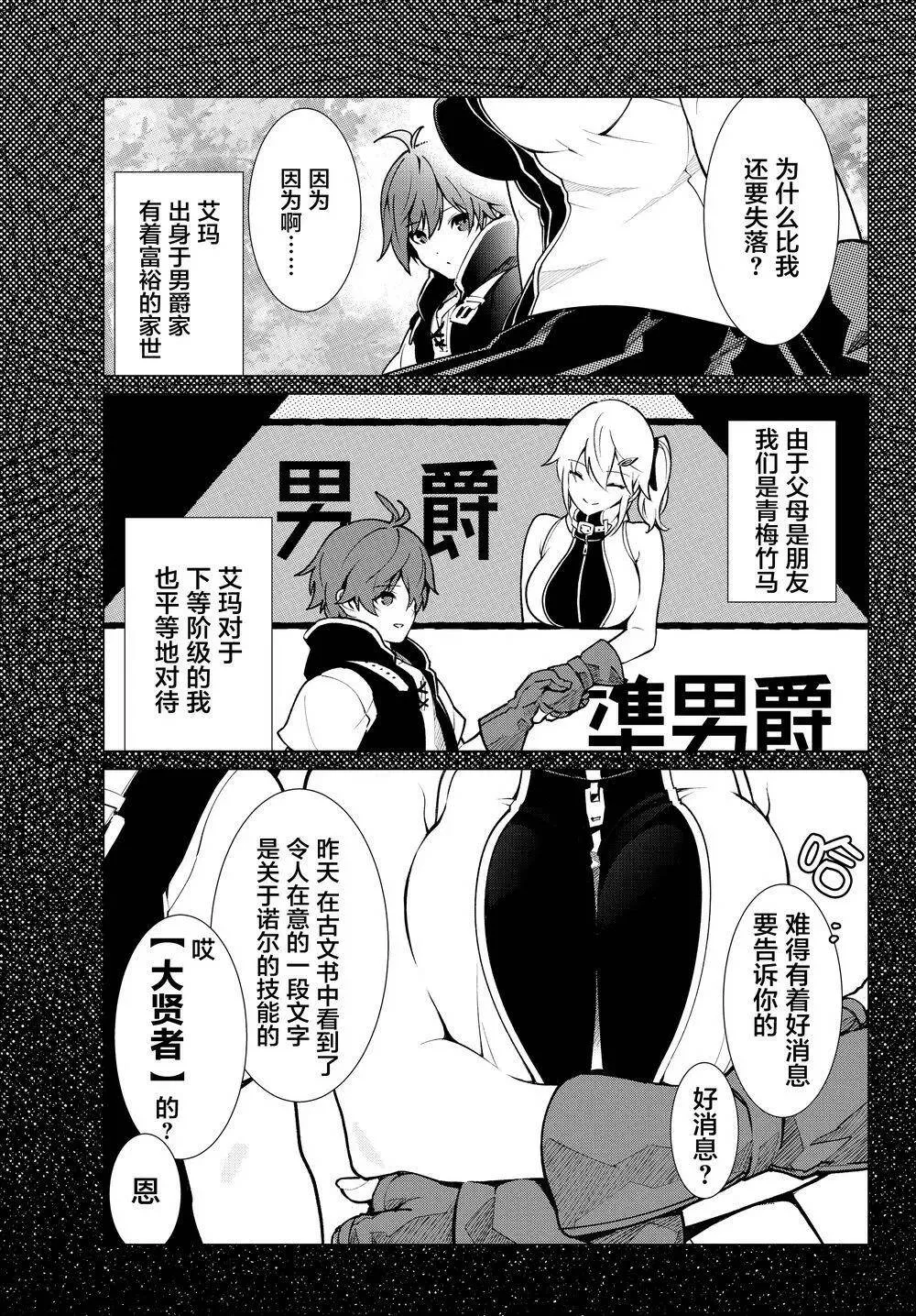 第01回 第19页