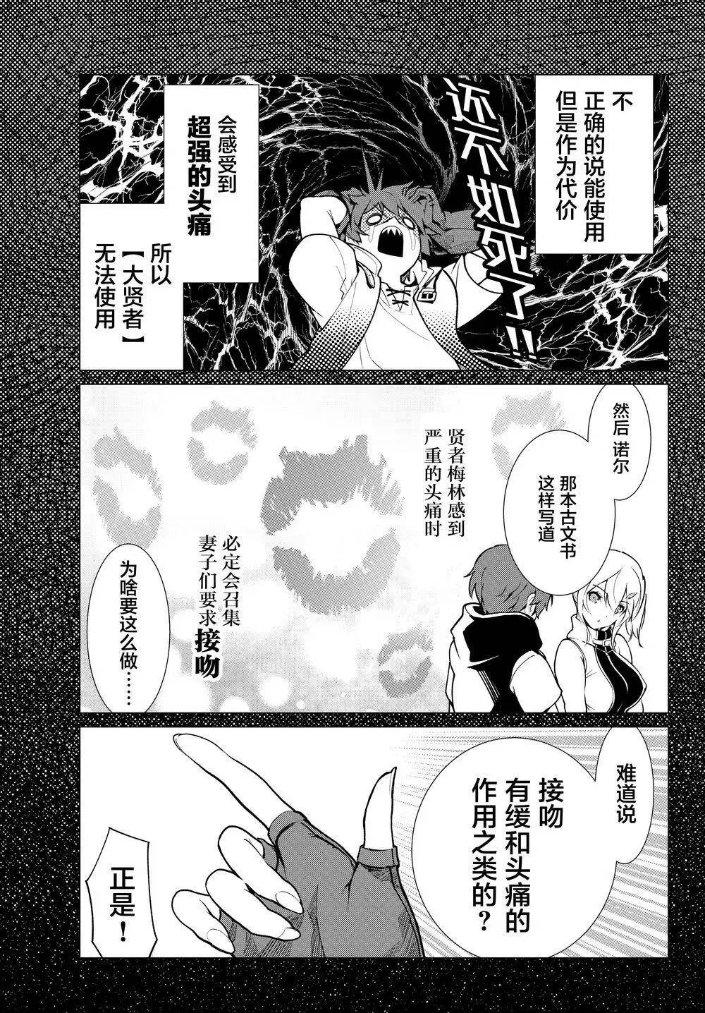 第01回 第21页