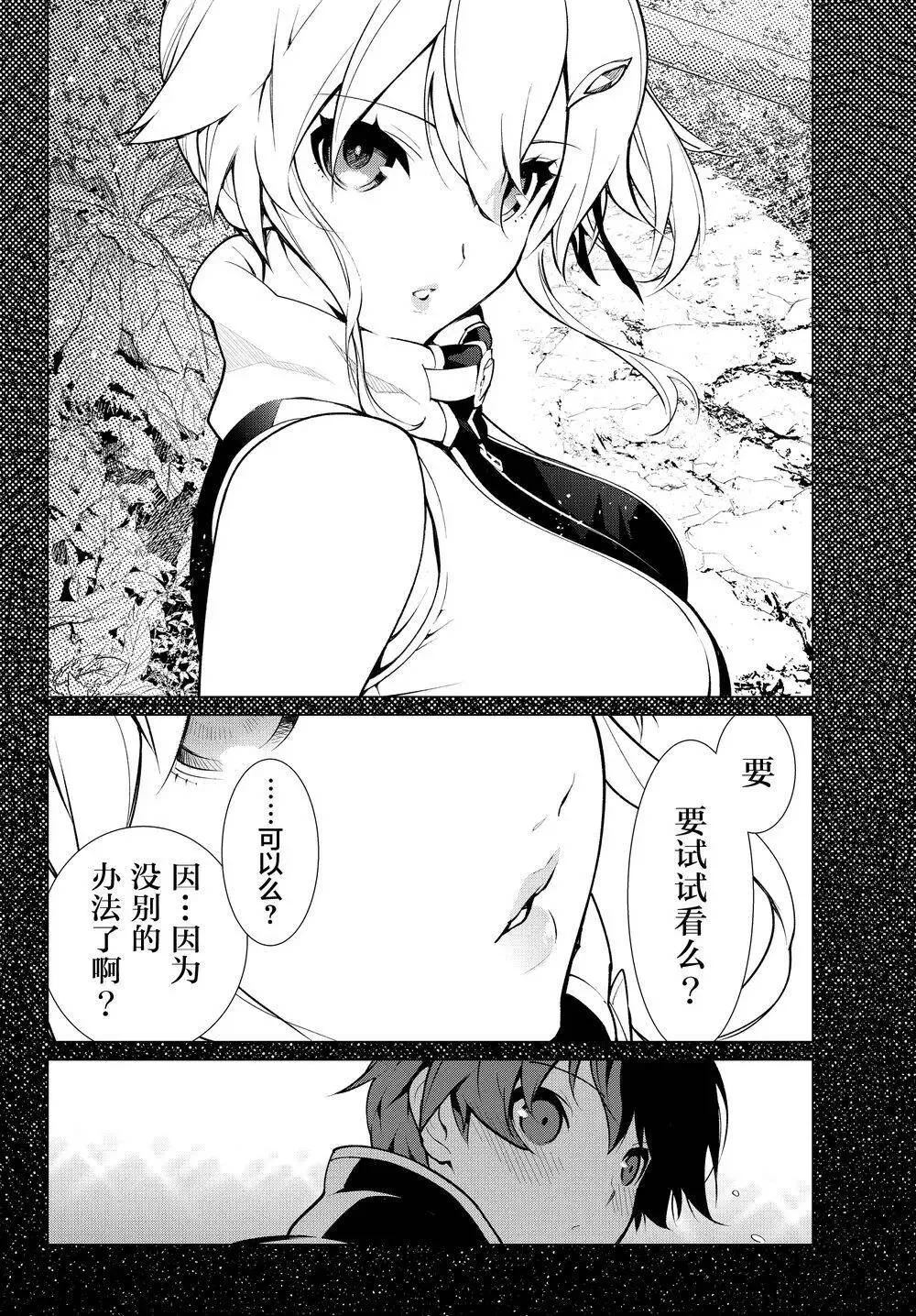 第01回 第22页