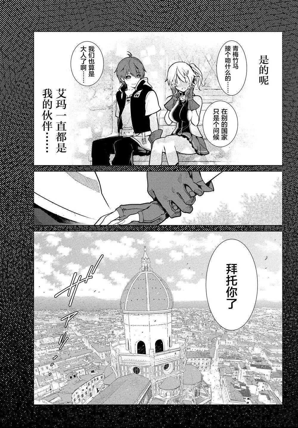 第01回 第23页