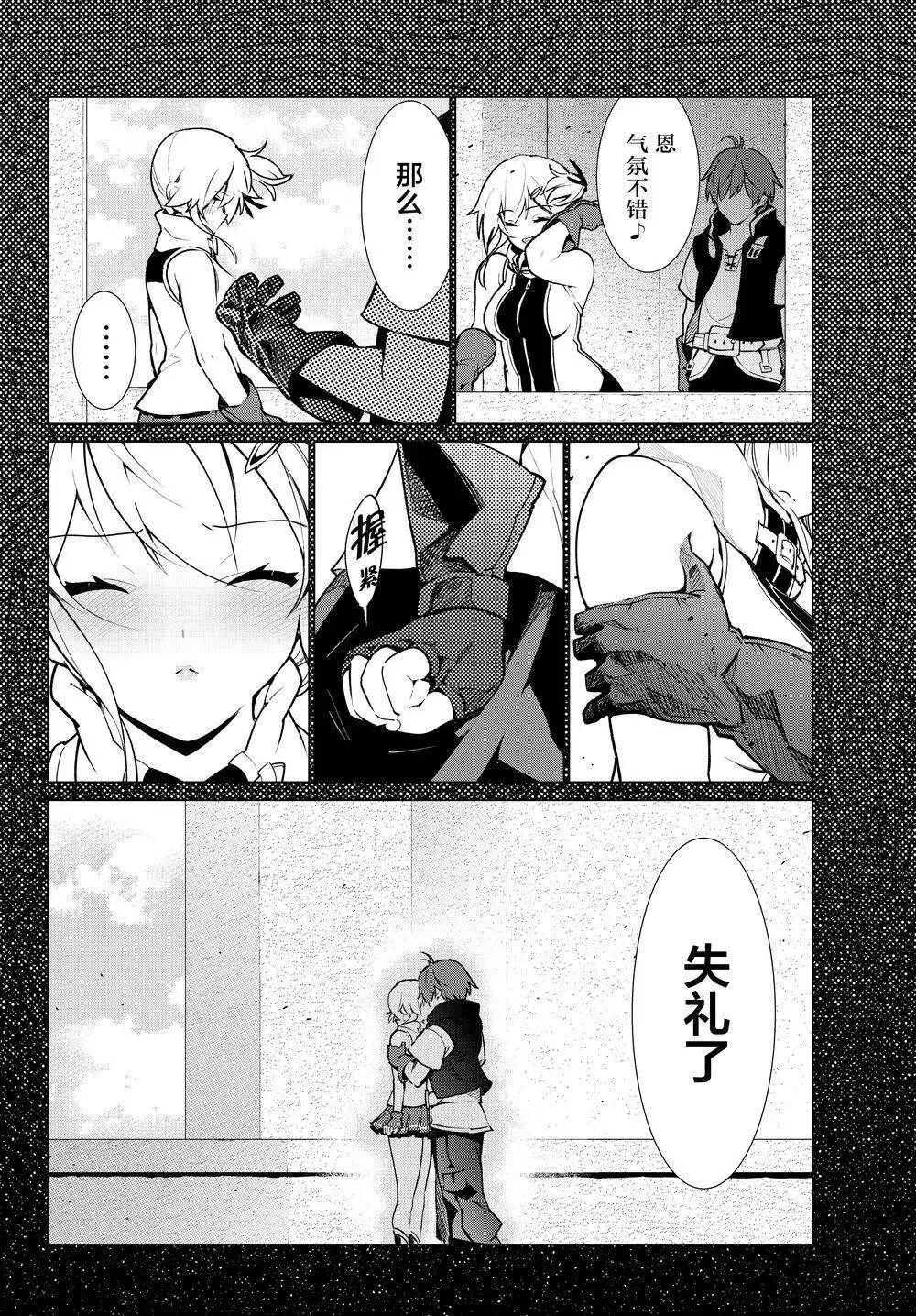 第01回 第24页