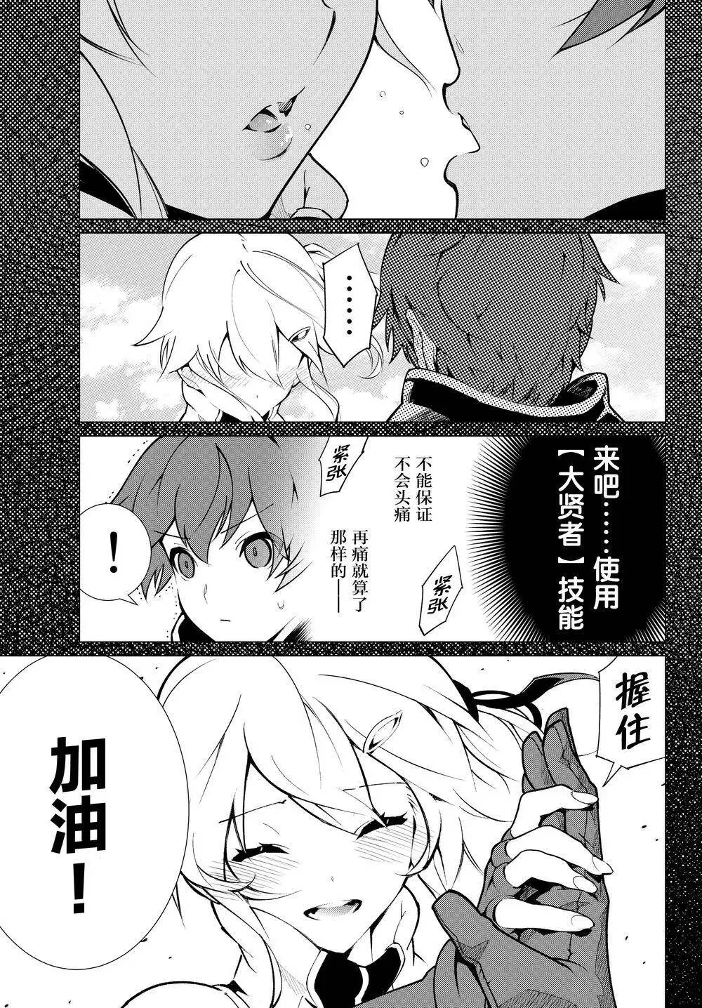 第01回 第25页