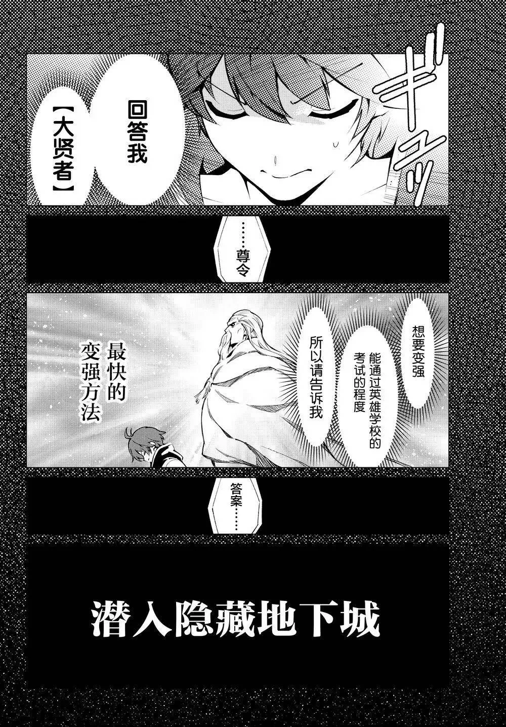 第01回 第26页