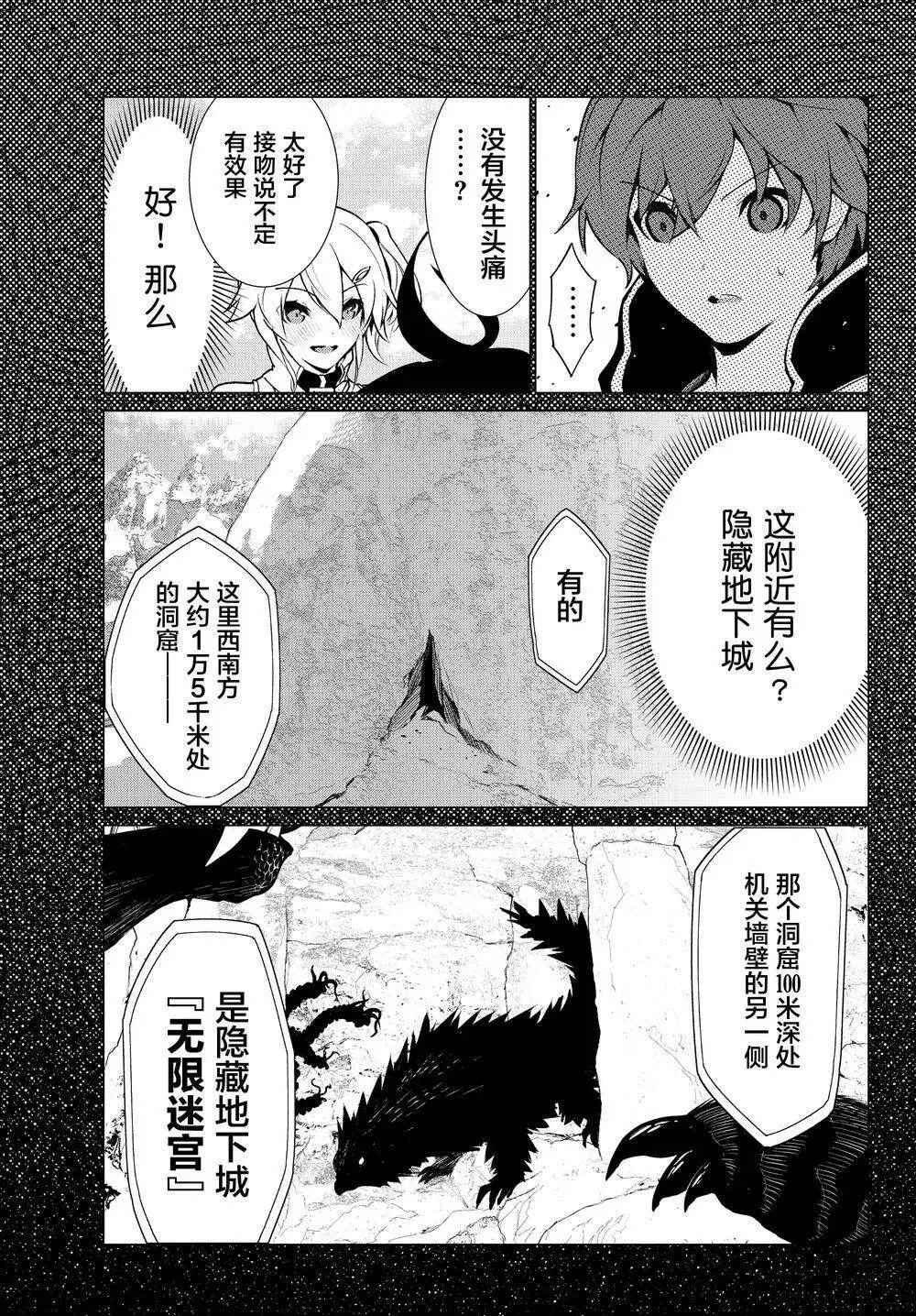 第01回 第27页