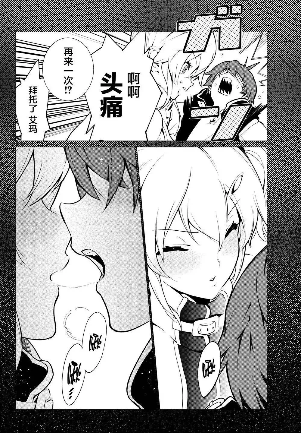 第01回 第28页