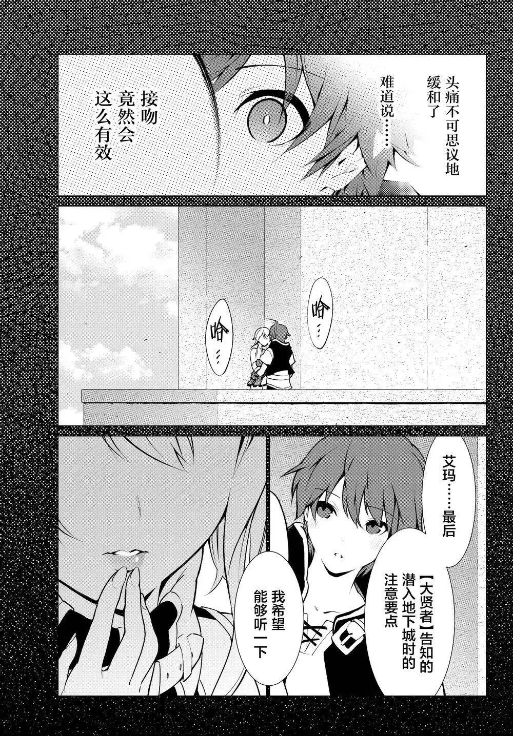 第01回 第29页