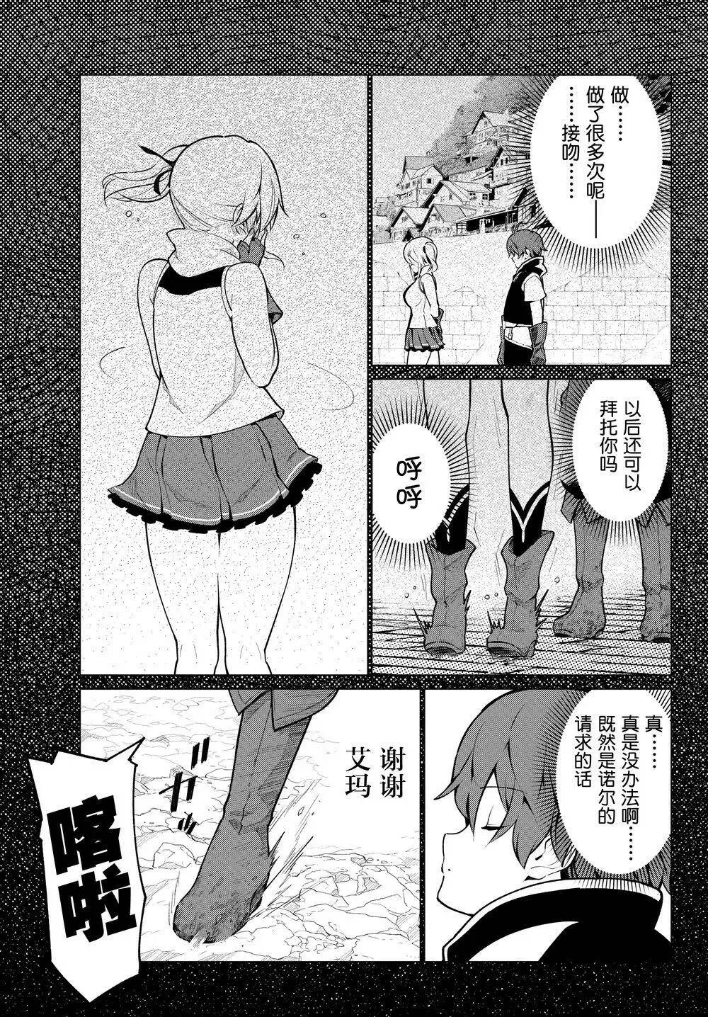 第01回 第33页