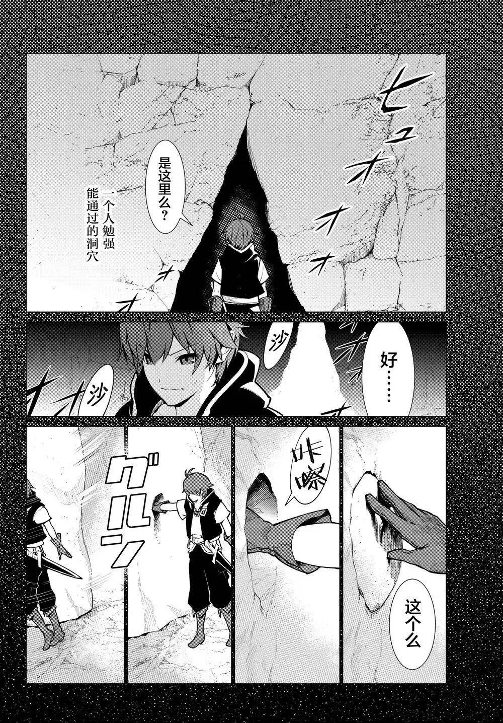 第01回 第34页