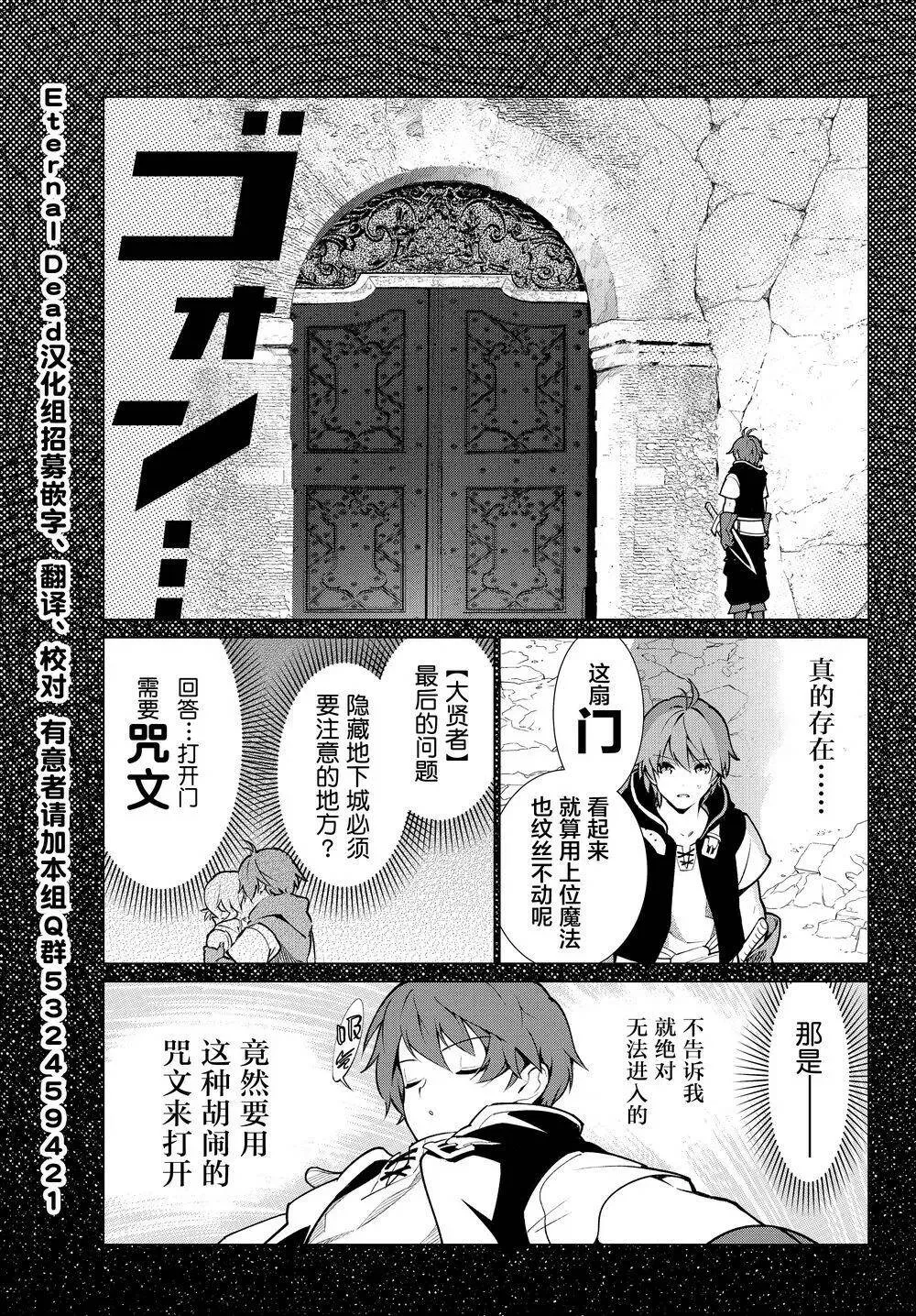 第01回 第35页