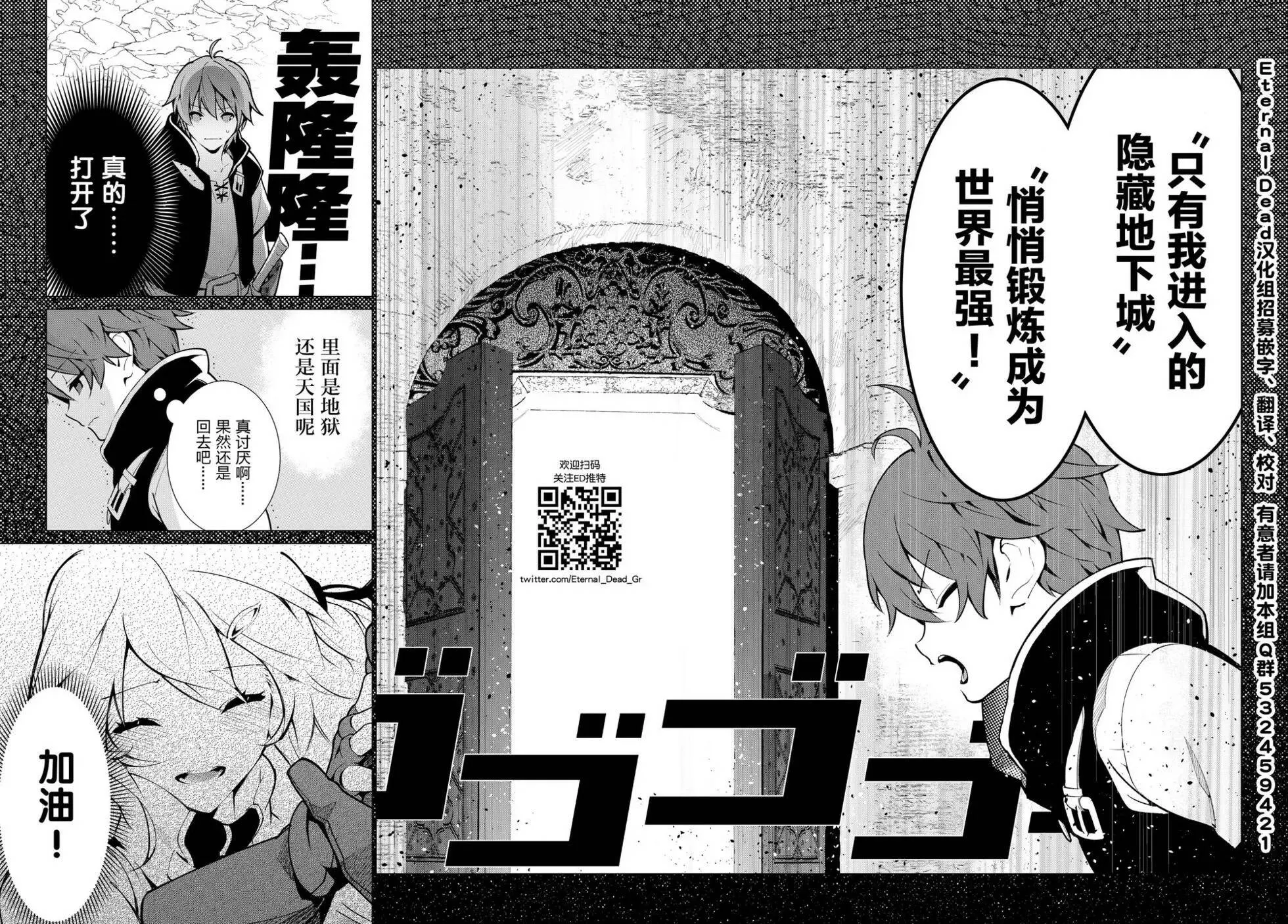 第01回 第36页