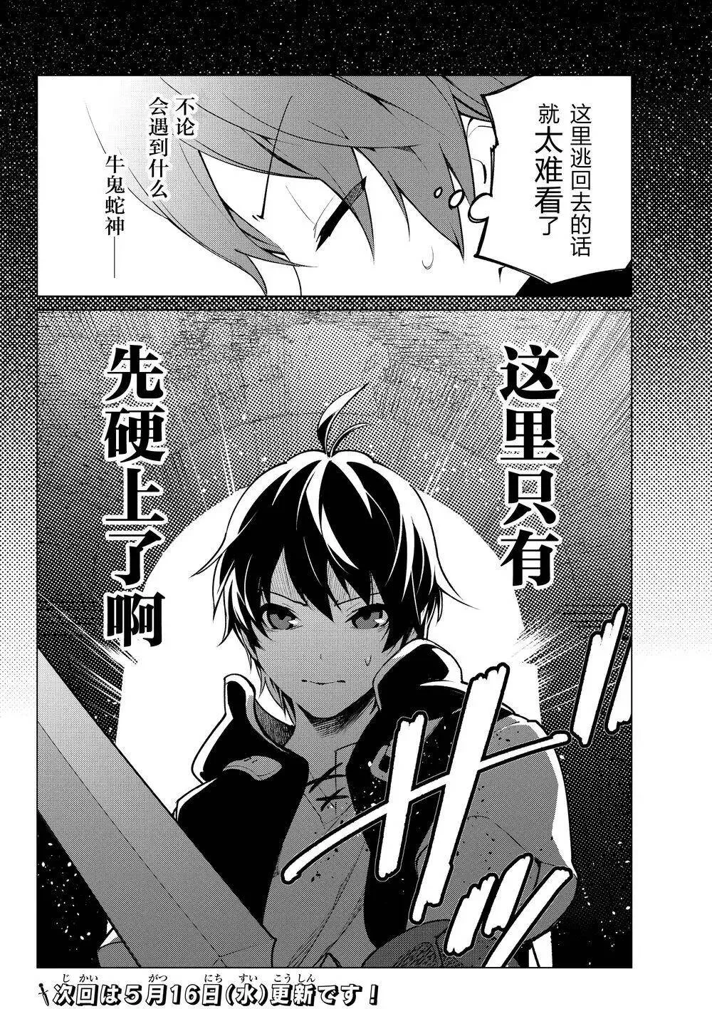 第01回 第37页