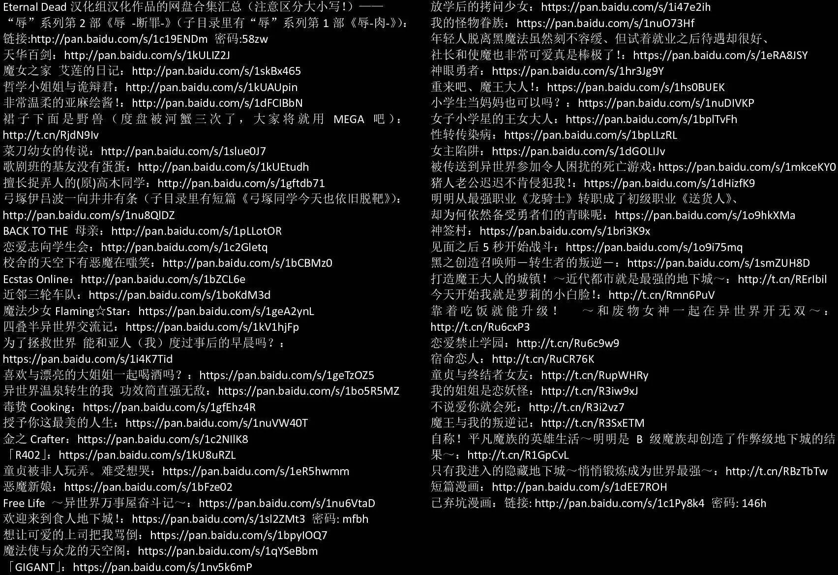 第01回 第39页