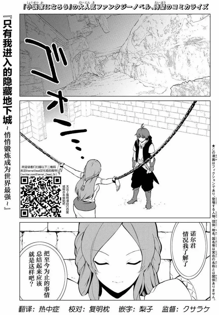 第02回 第1页