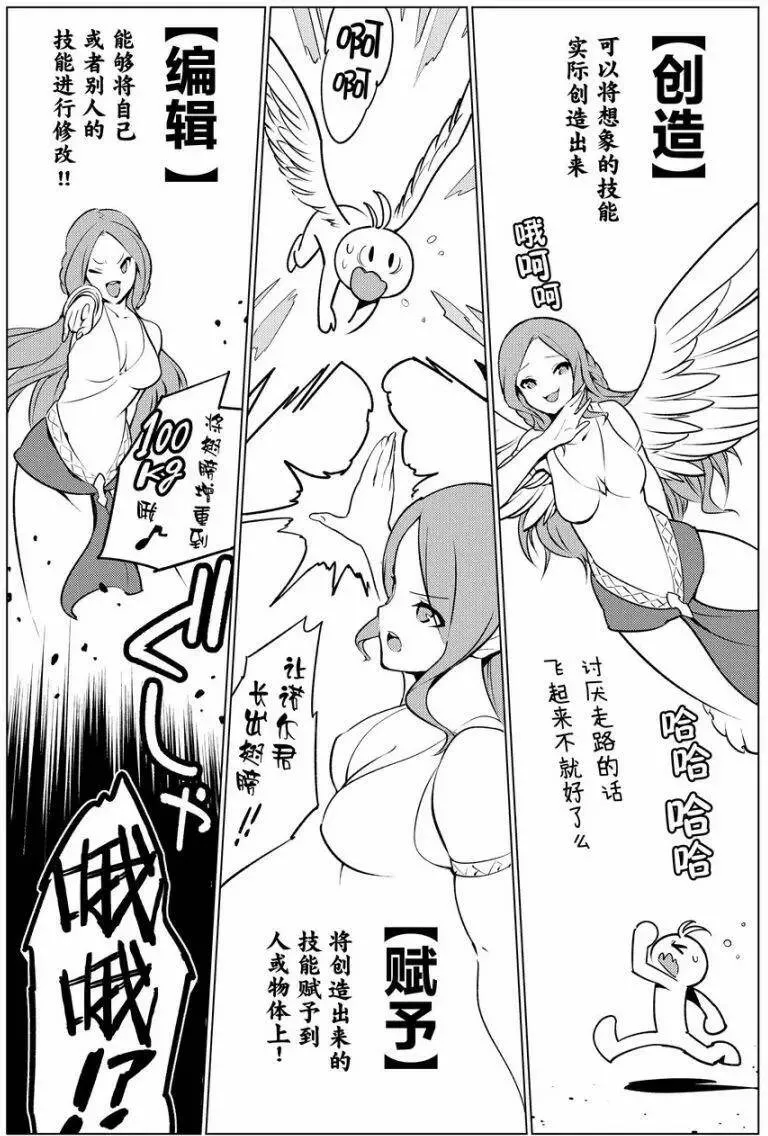 第02回 第10页