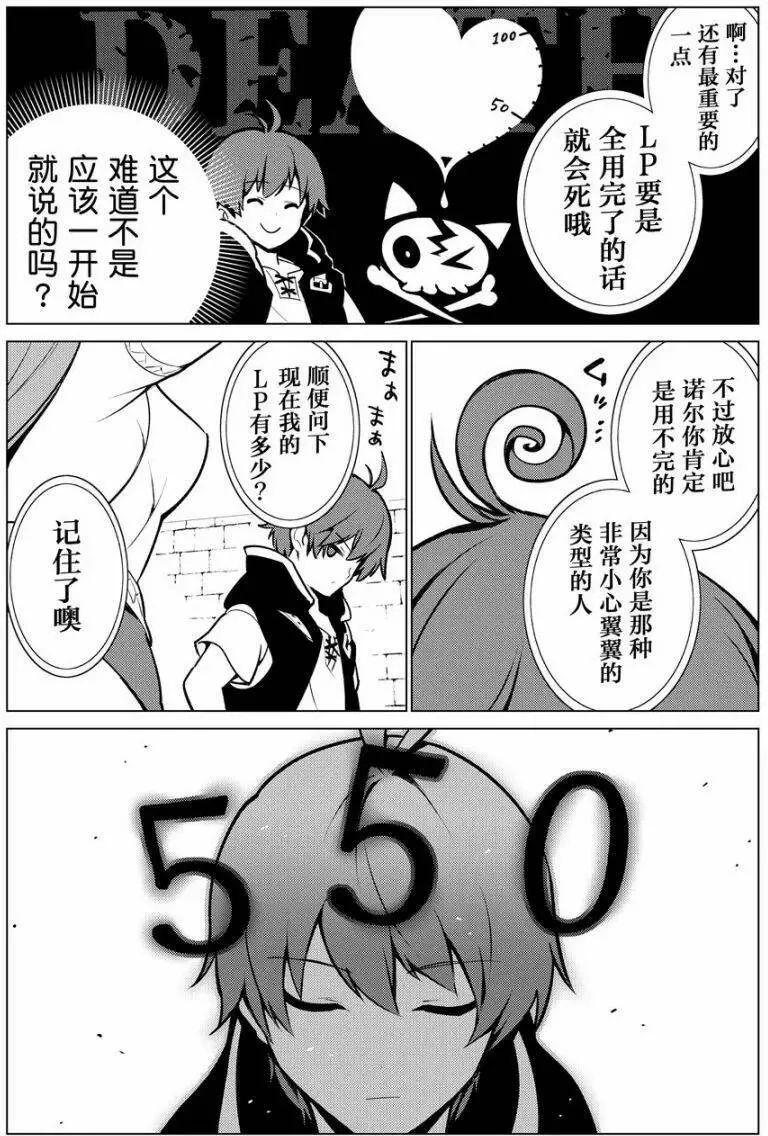 第02回 第13页