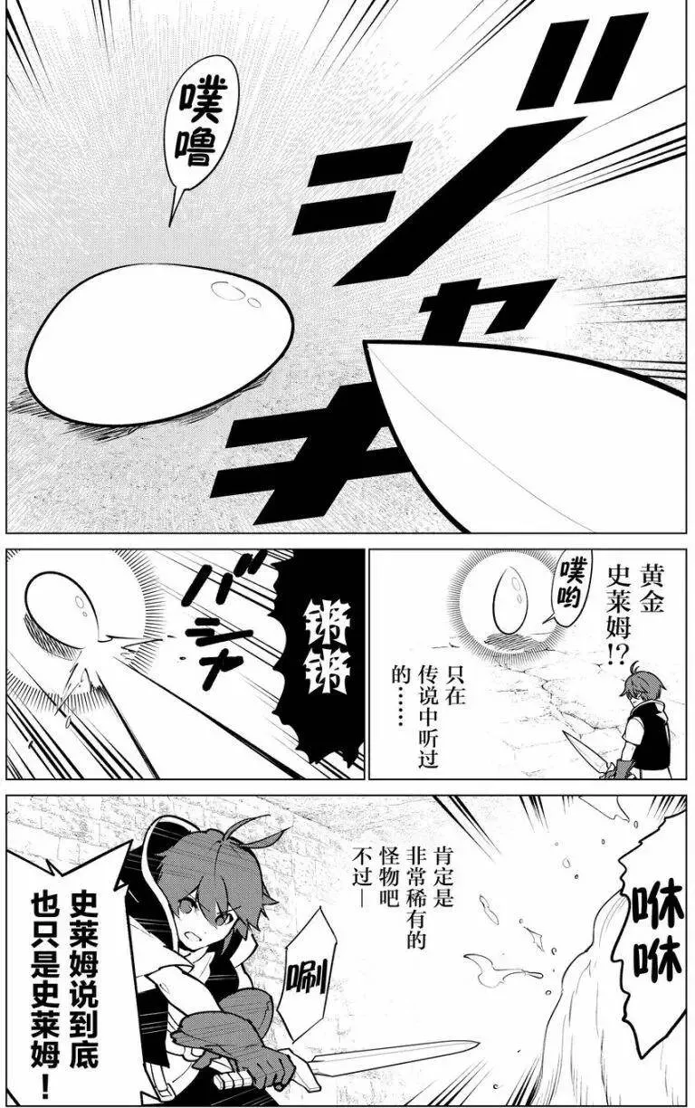 第02回 第15页