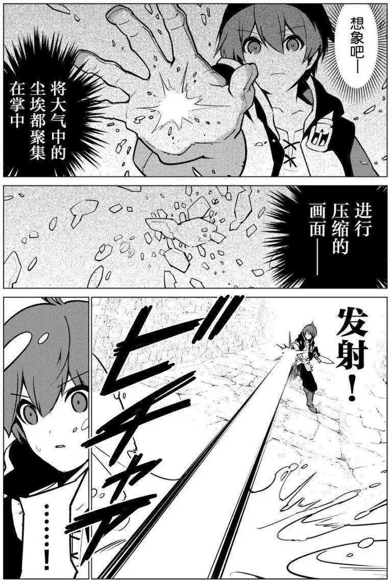 第02回 第17页
