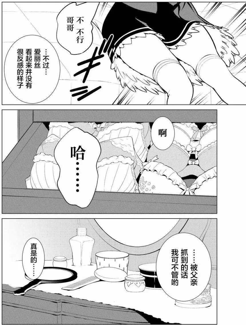 第02回 第19页
