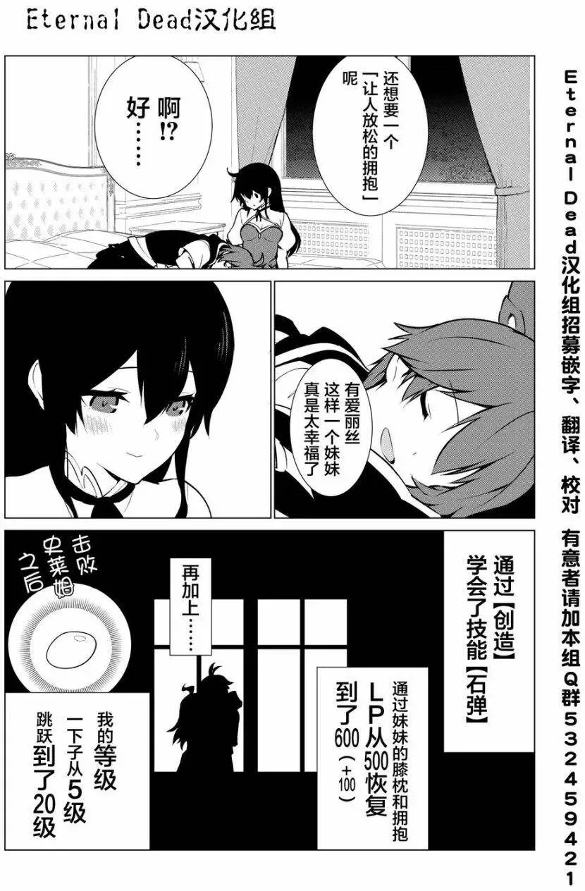 第02回 第21页