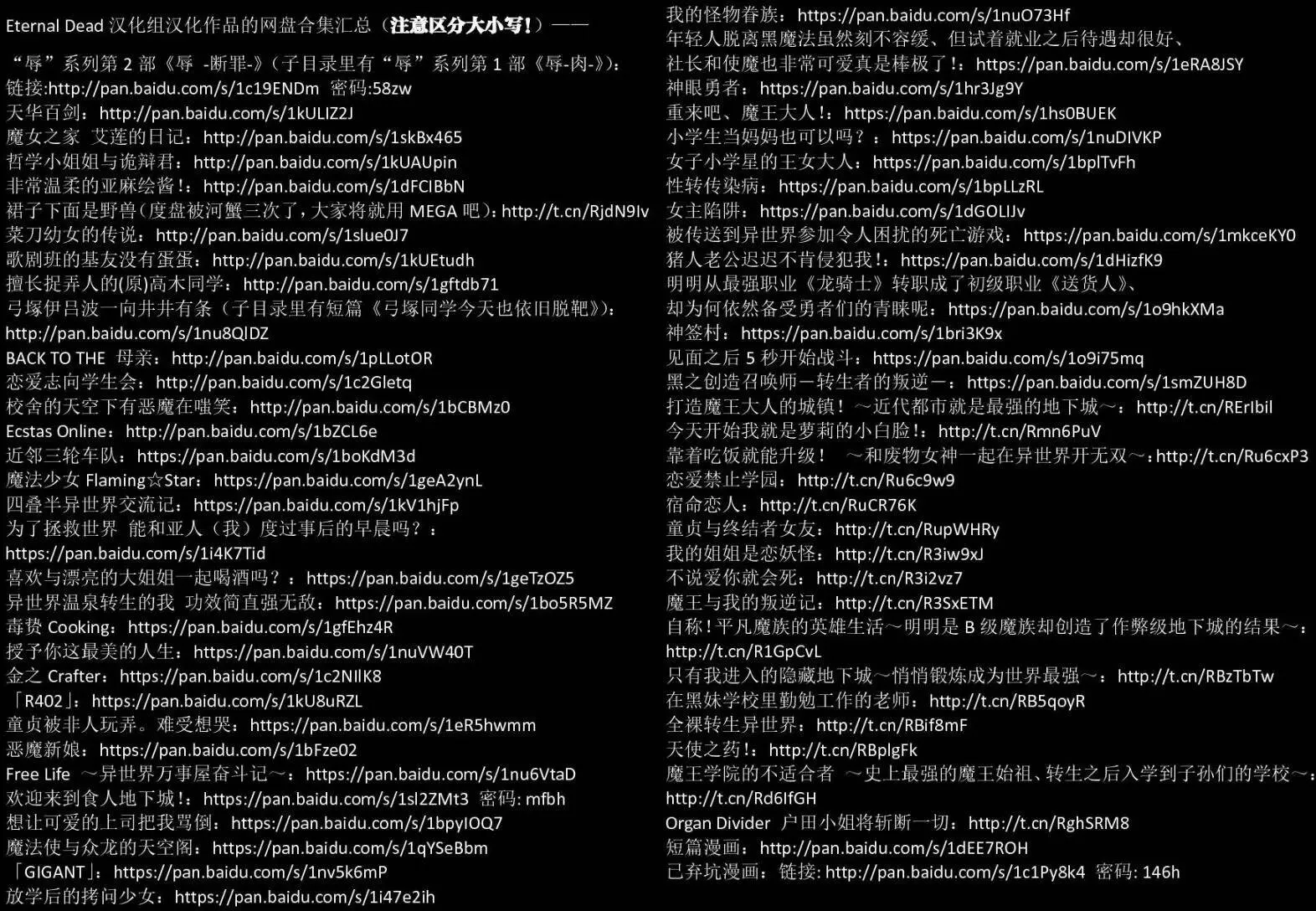 第02回 第25页