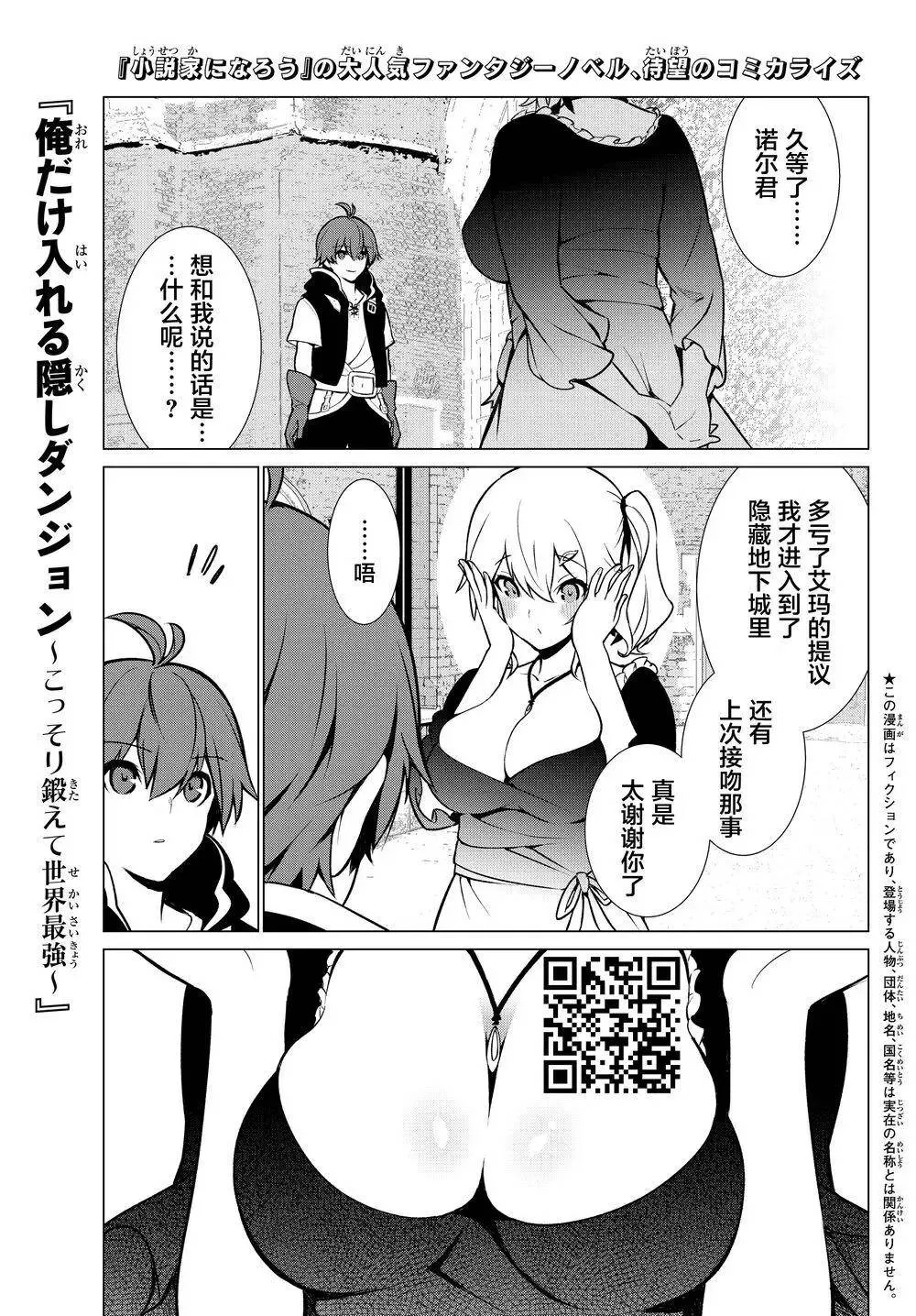 第03回 第1页