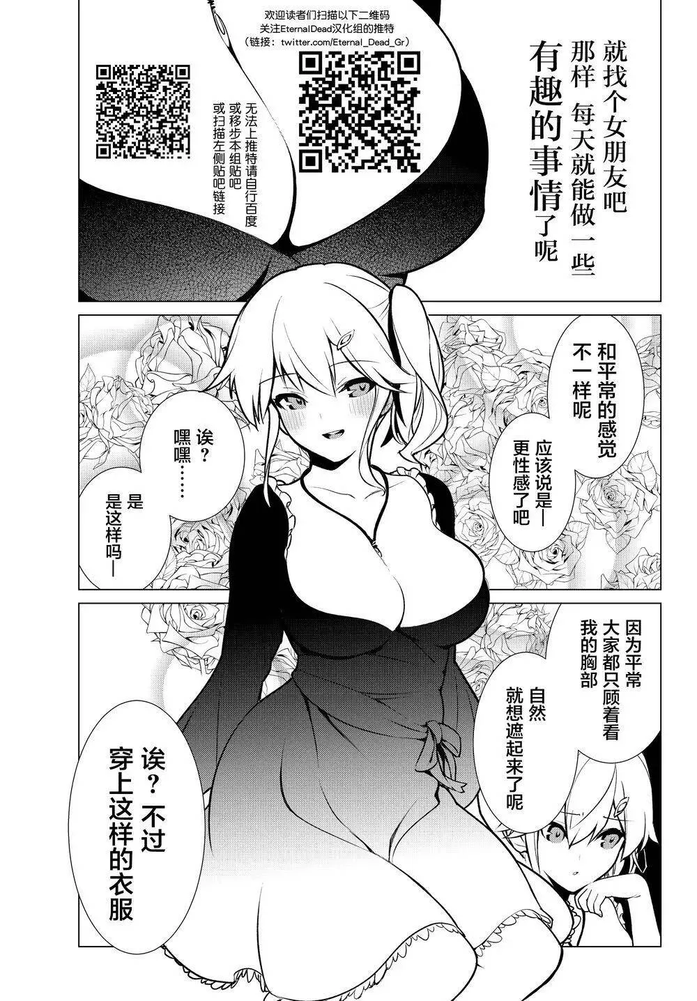 第03回 第7页