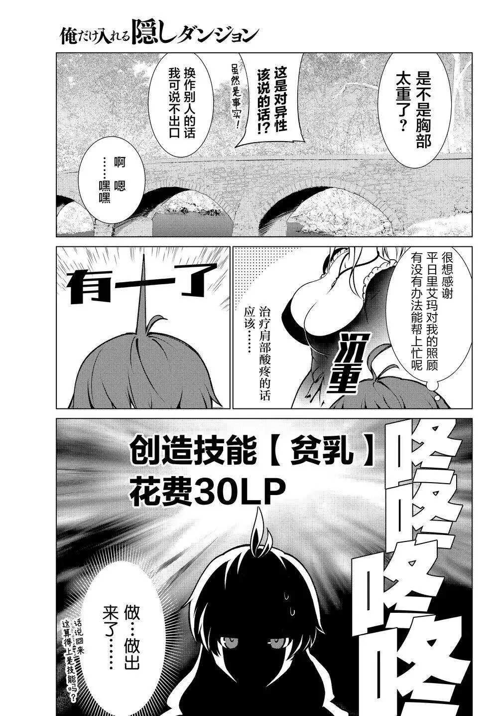 第03回 第15页