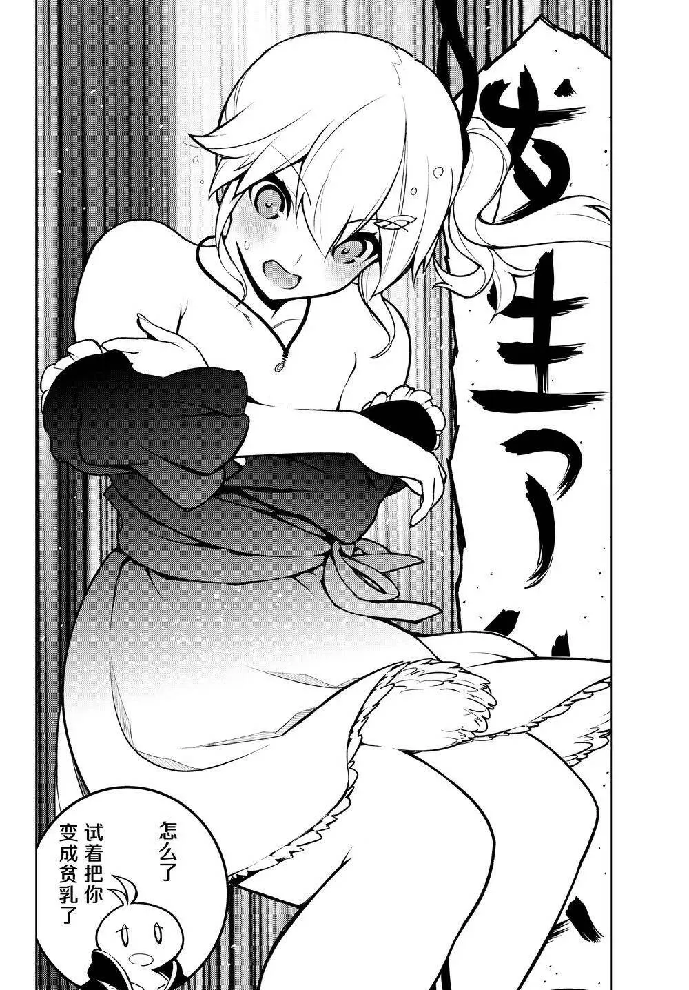第03回 第18页