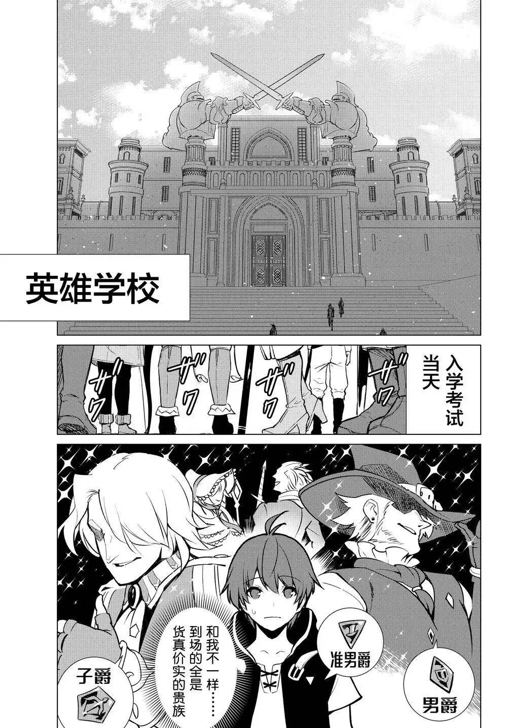 第03回 第23页